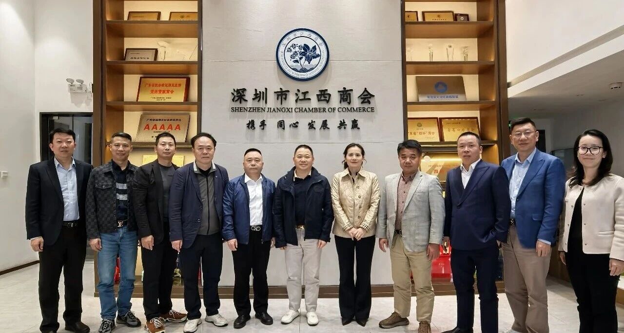 深圳市江西商会召开2026年度轮值会长会议