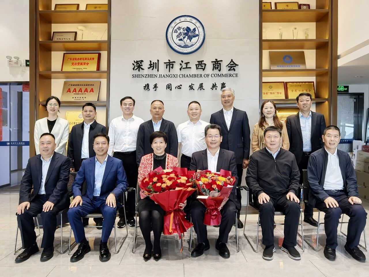 江西驻粤办赖晓岚主任一行莅临我会调研指导