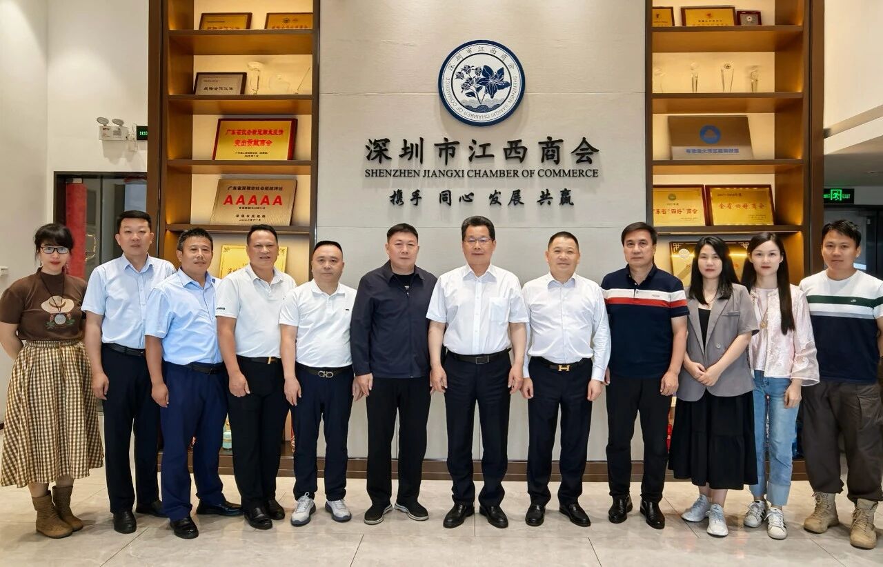 深圳市江西商会召开第12届“深圳江西人”足球赛启动会议