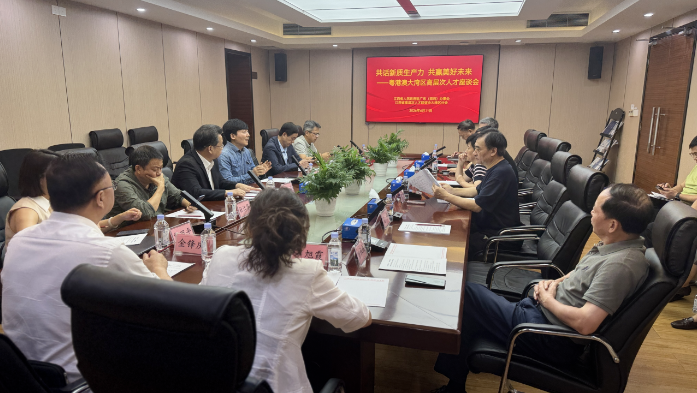 我会领导出席粤港澳大湾区高层次人才座谈会